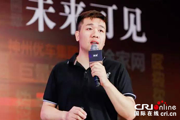 【供稿待審】2019聞旅行銷獲客峰會圓滿閉幕（要聞摘要）