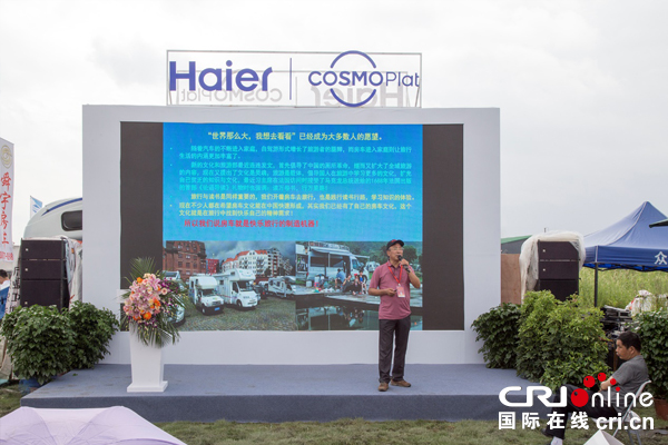 【供稿待審】2019成都·洛帶（國際）房車旅遊文化博覽會完美收官（綠色經濟）