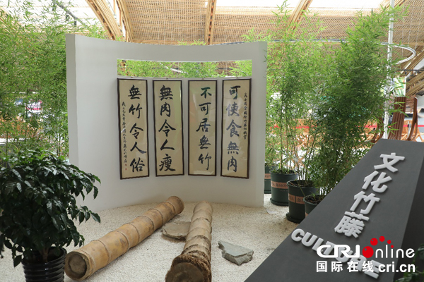 【供稿待審】歡歌笑語迎中秋 竹藤館裏品東坡（文旅視界）