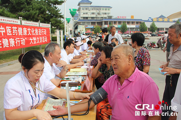 【供稿待審】“健康中國·乳山論壇”舉行 海內外專家共謀大健康産業（要聞）