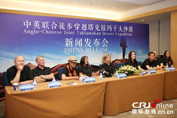 【供稿待審】女性國際探險隊9月將徒步穿越塔克拉瑪幹沙漠（一帶一路）