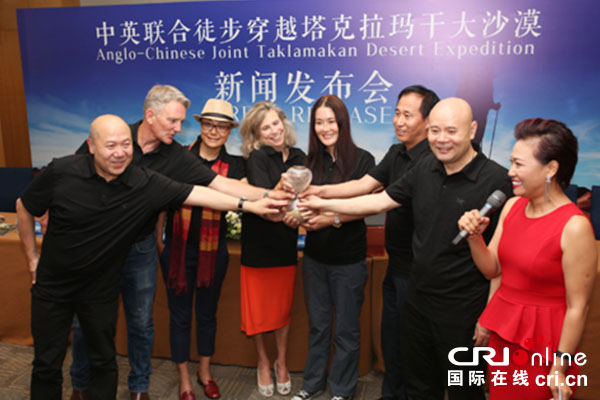 【供稿待審】女性國際探險隊9月將徒步穿越塔克拉瑪幹沙漠（一帶一路）