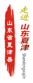六盤水banner_fororder_夏津