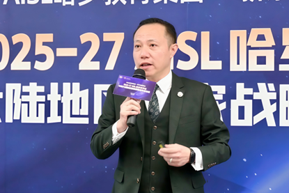 新東方聯合AISL哈羅教育集團推出2025-2027年度AISL哈羅獎學金