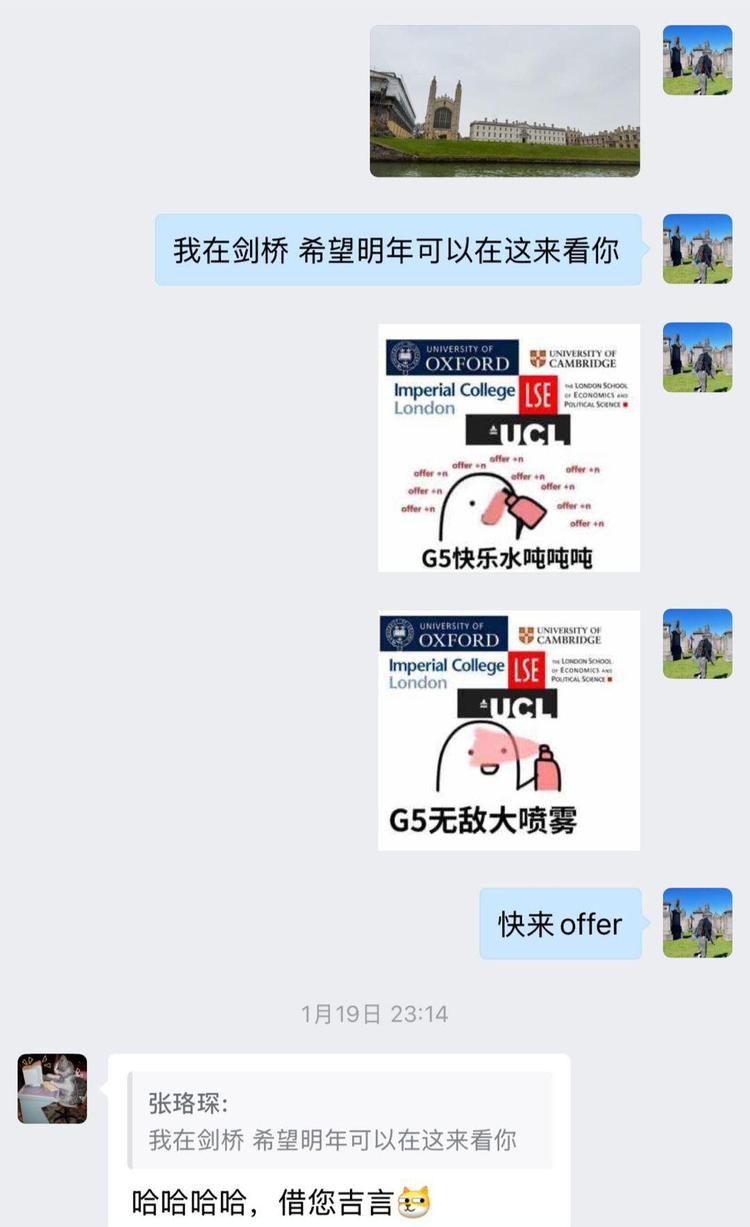 從海亮走向劍橋！他做到了！