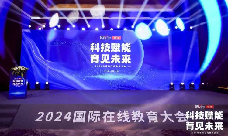 西安明德理工學院榮膺“2024年度創新創業典範高校”榮譽稱號