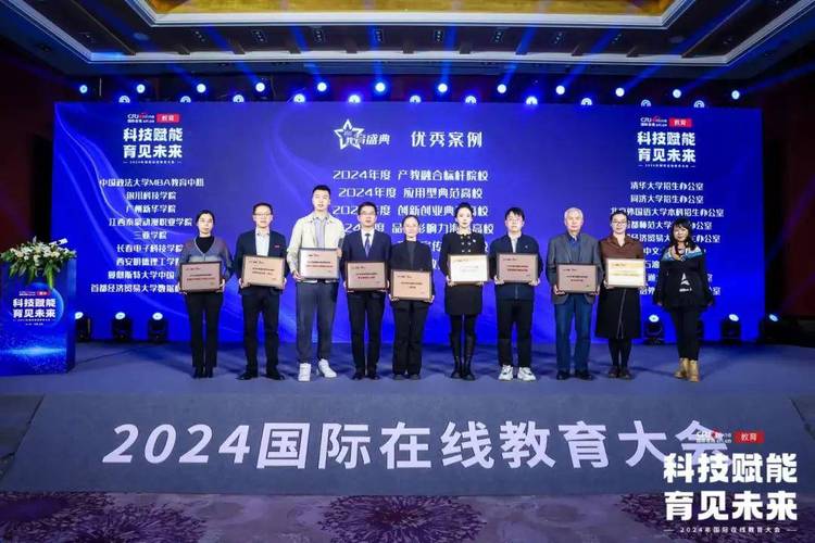 西安明德理工學院榮膺“2024年度創新創業典範高校”榮譽稱號