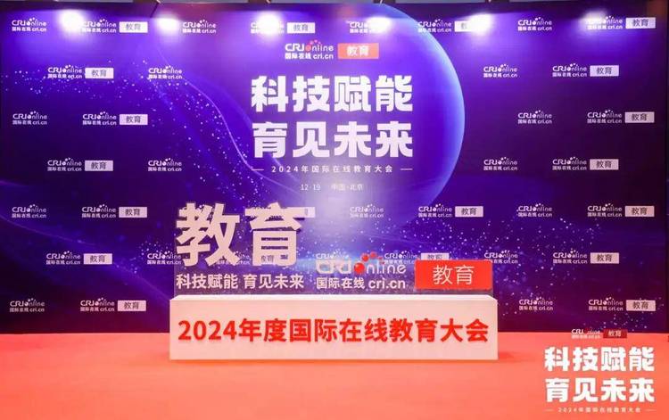 西安明德理工學院榮膺“2024年度創新創業典範高校”榮譽稱號