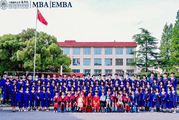 2024上財商學院MBA/EMBA風采巡禮（上篇）