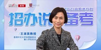 【教育頻道 熱點新聞】2021高招進行時丨香港中文大學王淑英：保持良好的心態 調整生理狀態 樹立符合自身事實的目標