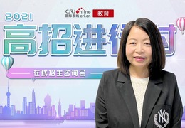 高招進行時 | 香港城市大學：分數優先 擇優錄取 不安排面試 英語須達120分以上_fororder_rBABC2CA2amAPDO6AAAAAAAAAAA416.1320x743