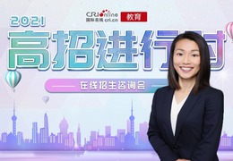 2021高招進行時丨香港科技大學：2021年本科計劃招生190人，首推人工智能延伸主修