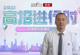 2021高招進行時丨西南醫科大學：2021年本科計劃3600人 新增精神醫學專業_fororder_rBABCmDL93qACzk8AAAAAAAAAAA802.1268x714