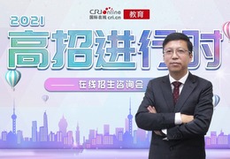 2021高招進行時丨同濟大學：學科進行人工智能+交叉升級 全面推行大類招生_fororder_rBABDGDL9PmAfk-SAAAAAAAAAAA462.1320x743