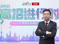 2021高招進行時丨同濟大學：學科進行人工智能+交叉升級 全面推行大類招生_fororder_rBABDGDL9PmAfk-SAAAAAAAAAAA462.1320x743