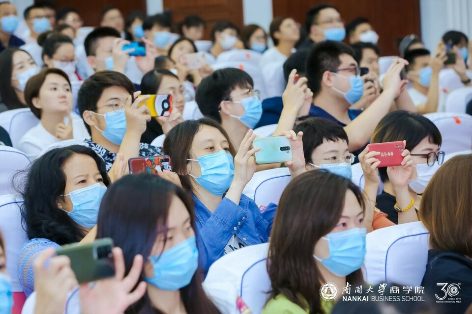 【教育頻道 商學院】公能日新 商以富國——2022南開大學商學院MBA項目招生説明會圓滿召開