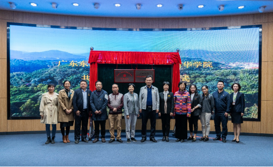 廣州新華學院與廣東東江縱隊紀念館舉行校館共建基地簽約暨揭牌儀式