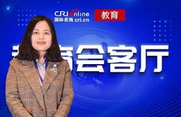 北開國際課程中心王愛校長：根據孩子特點興趣愛好 學術能力 幫助孩子選擇適合的國際課程_fororder_微信圖片_20211222170543