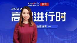 2022高招進行時丨香港恒生大學：面向19個省市招生150人   獨立招生 文理兼收 英語達100分以上