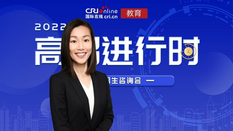 高招進行時丨香港科技大學：2022年本科49+個專業可選  計劃招生190人_fororder_1