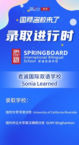 圖片默認標題_fororder_Sonia-Learned