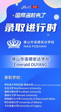 圖片默認標題_fororder_Emerald-OUYANG