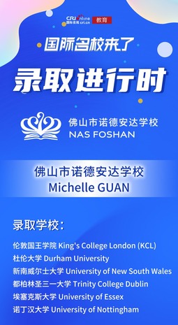 圖片默認標題_fororder_Michelle-GUAN