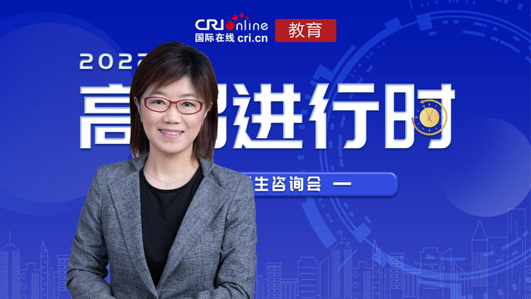 2022高招進行時丨香港教育大學：新增三個四年制理學類專業 英語120分以上 報名截止6月12日_fororder_圖片1