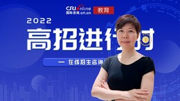 2022高招進行時丨香港浸會大學：計劃招生140名 英語須110分或以上 報名截止6月14日