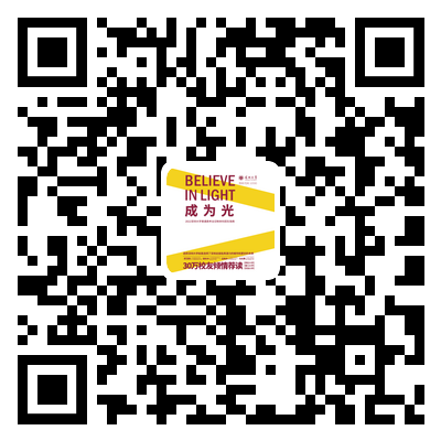 2022高招進行時丨深圳大學：普通本科計劃招生7210人 新增3個中外合作辦學專業 5個專業新增卓越班_fororder_2