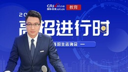 2022高招進行時|中國政法大學：以法學學科為特色 文理兼收 擇優錄取