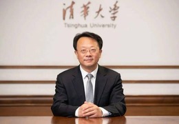 王希勤校長：昂揚向上的清華歡迎你 | 致2022年高考考生的邀請信