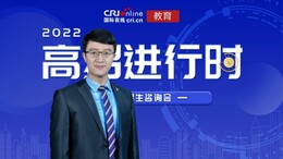 2022高招進行時丨上海交通大學：2022升級本科招生培養模式，新增6個招生專業