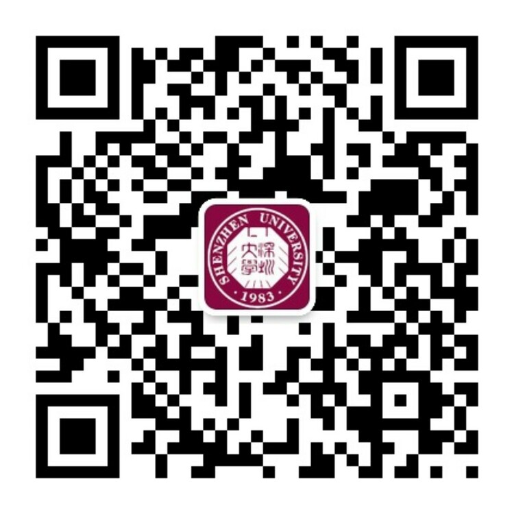 2022高招進行時丨深圳大學：普通本科計劃招生7210人 新增3個中外合作辦學專業 5個專業新增卓越班_fororder_1