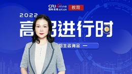 2022高招進行時丨雲南大學：立足西南、面向南亞東南亞的綜合性、國際性、研究型世界一流大學_fororder_rBABCWK6YSOAbYU6AAAAAAAAAAA469.1268x714.750x423