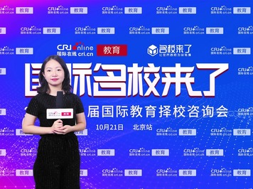 第八屆名校來了擇校展|專訪學為貴李清竹