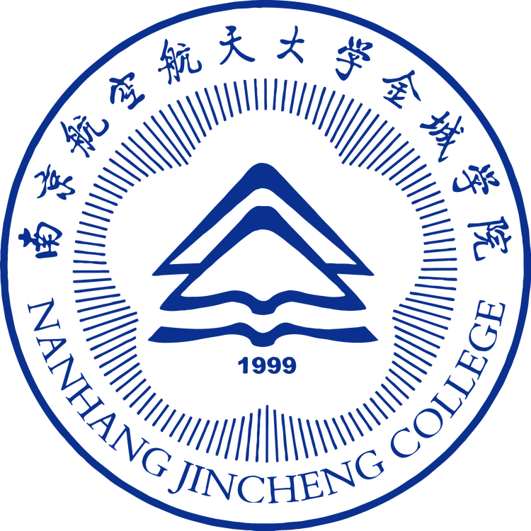 2023國際在線教育大會：南京航空航天大學金城學院_fororder_微信圖片_20231222104438