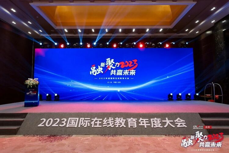 上海財經大學MBA榮膺“2023年度口碑影響力MBA項目”，EMBA榮膺“2023年度品牌實力EMBA項目”_fororder_1