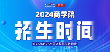 【專題】2023國際在線高招進行時