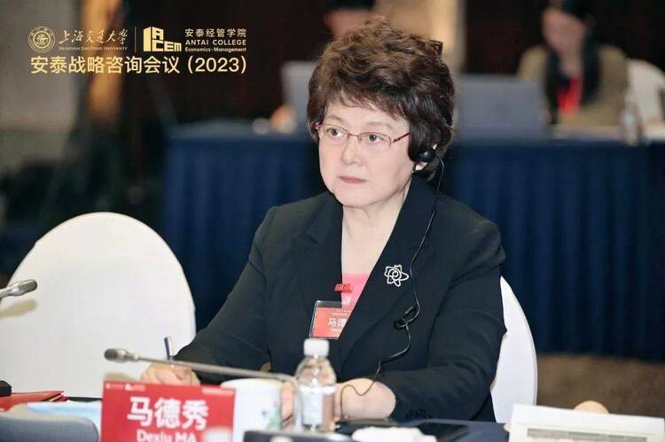 上海交大安泰戰略諮詢會議（2023）隆重召開