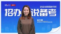 2024招辦説備考丨香港恒生大學吳天恩：注意身心健康，飲食均衡，合理安排作息時間