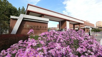 2024高招進行時丨首經貿數據科學學院：“4+0”人才培養模式 做大數據時代的“四有”新人