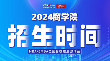 【專題】2023國際在線高招進行時