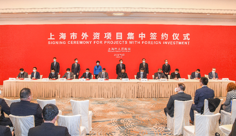 上海62個外資項目集中簽約 掌門教育等重點企業引進外資為新經濟發展添動能_fororder_1