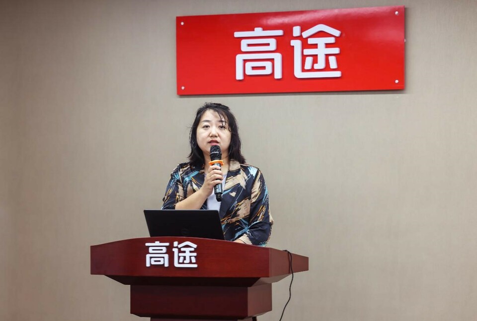 中國下一代教育基金會與高途課堂達成公益合作 中國下一代教育基金會與高途課堂達成公益合作_fororder_2