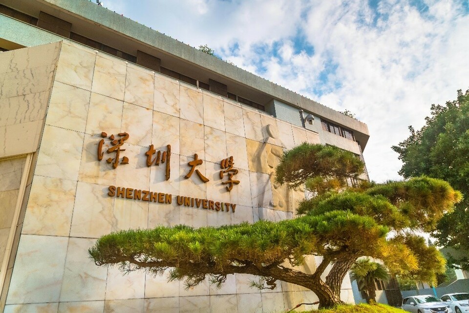 【教育頻道】2021高招進行時丨深圳大學：首度面向全國招生6950人