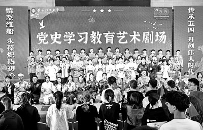 大學生喜歡的黨史課該是啥樣子 大學生喜歡的黨史課該是啥樣子