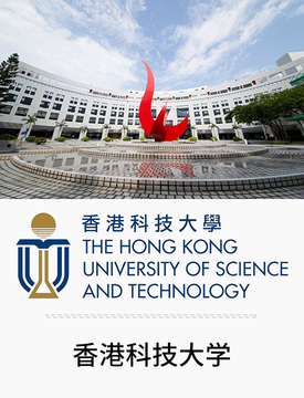 圖片默認標題_fororder_國際熱門學校-香港科技大學