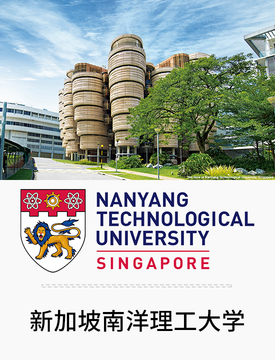 圖片默認標題_fororder_國際熱門學校-新加坡南洋理工大學