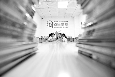 形成教育合力 緩解教育焦慮 形成教育合力 緩解教育焦慮